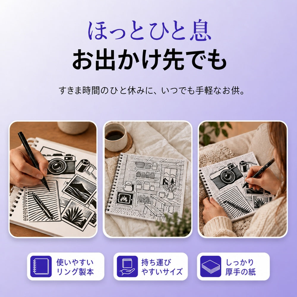 OneColor 塗り絵 - ダークアカデミアエディション
