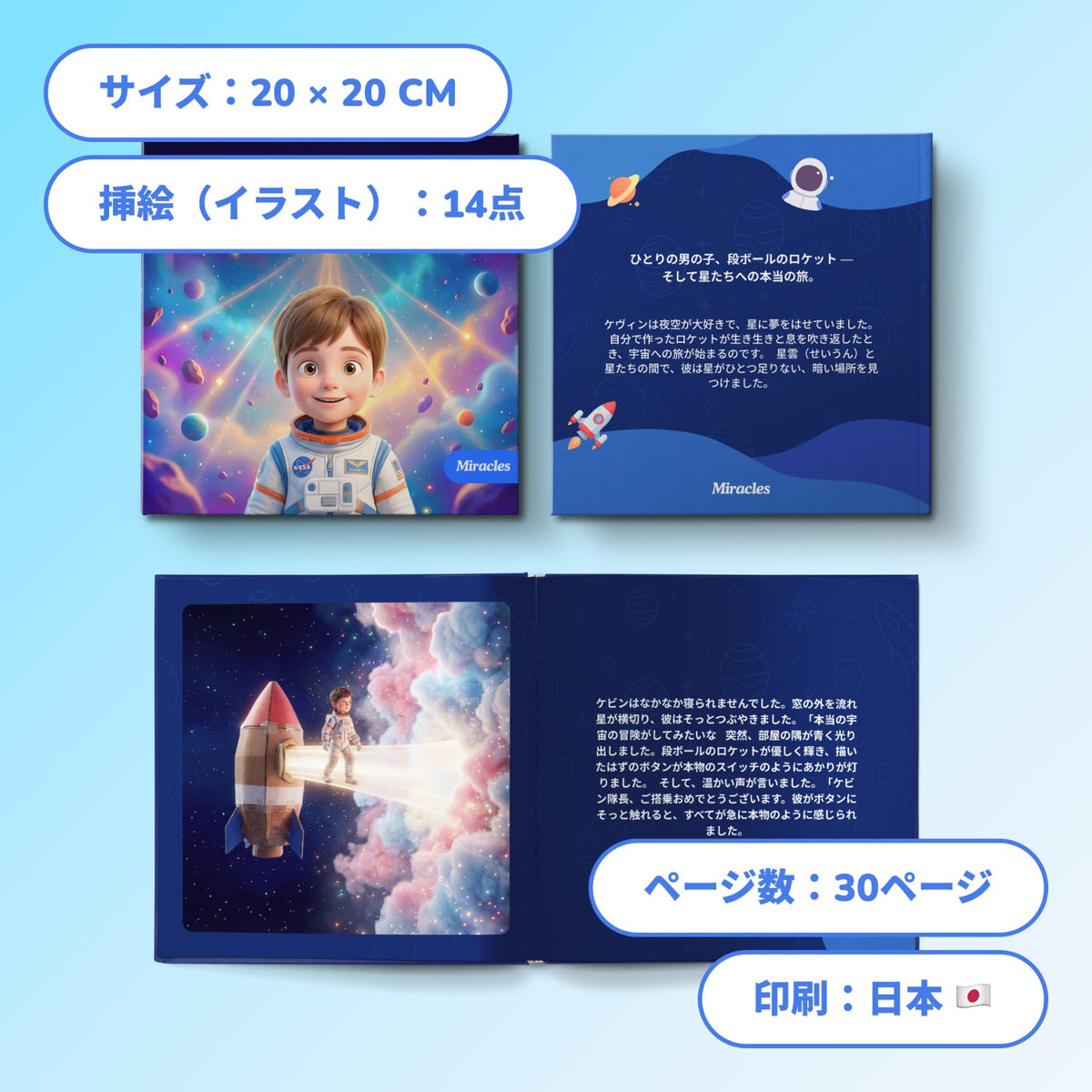 astronaut astronaut_product_3.webp