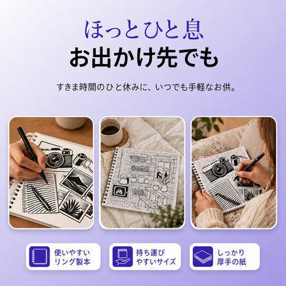 OneColor 塗り絵 - ダークアカデミアエディション