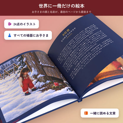 advent advent_product_4.webp
