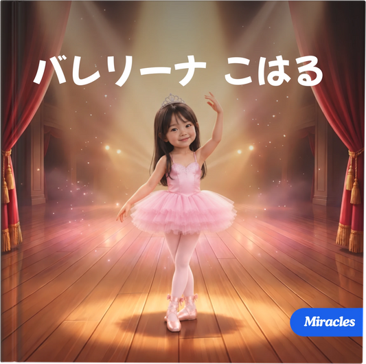 ballet ballet_product_1.webp