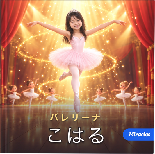ballet product_1