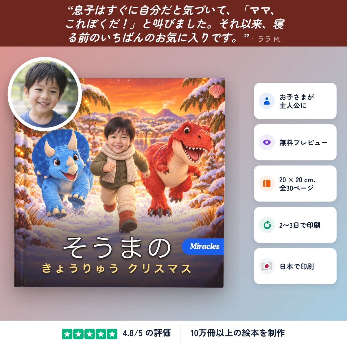 christmas_dino christmas_dino_product_1.webp