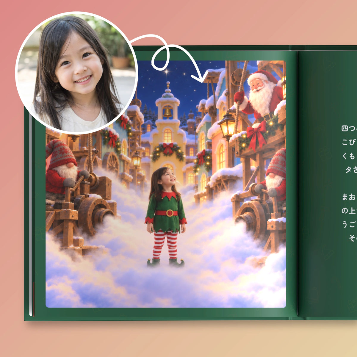 christmas_helper christmas_helper_product_5.webp