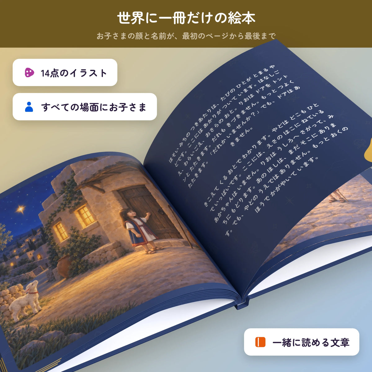 christmas_wonder ja christmas_wonder_ja_product_4.webp