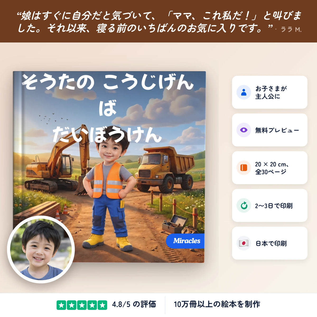 construction construction_product_1.webp