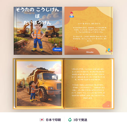 construction construction_product_6.webp