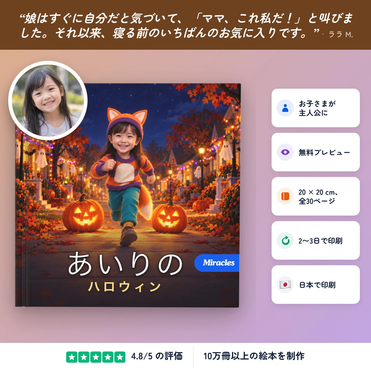 halloween ja halloween_ja_product_1.webp