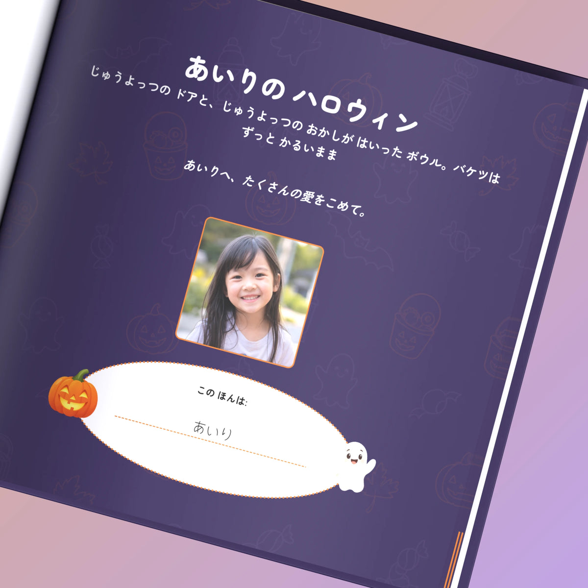 halloween halloween_product_3.webp