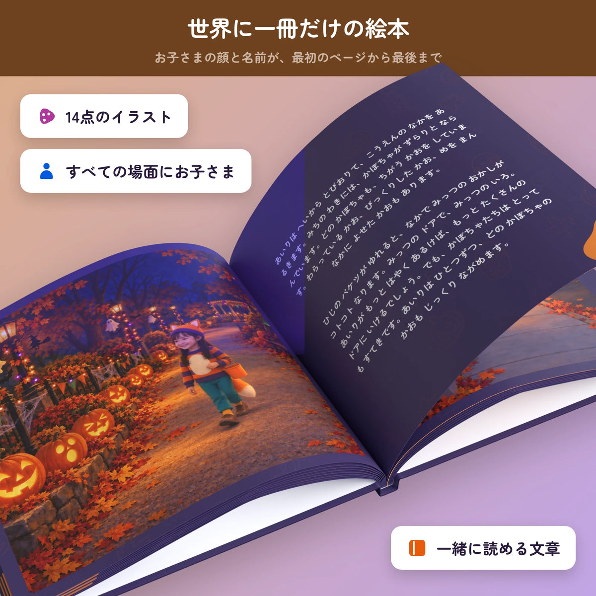 halloween ja halloween_ja_product_4.webp
