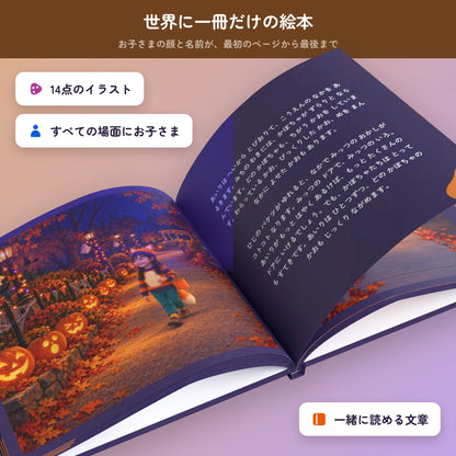 halloween halloween_product_4.webp
