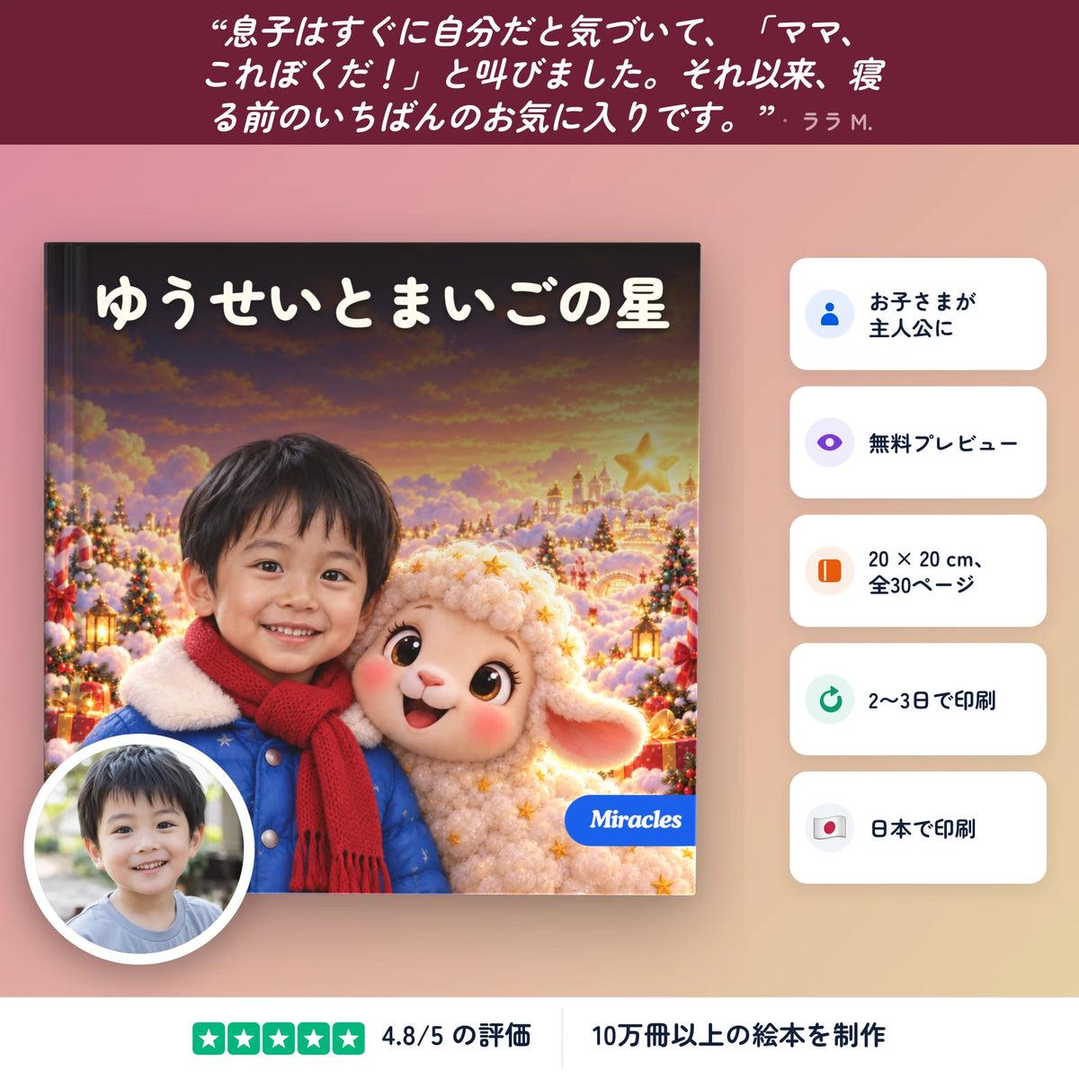lost_star ja lost_star_ja_product_1.webp