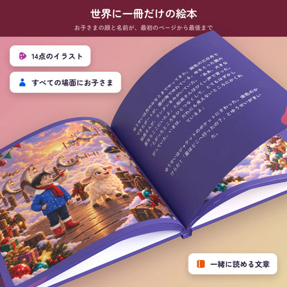 lost_star lost_star_product_4.webp