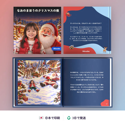 magic_christmas_night magic_christmas_night_product_6.webp
