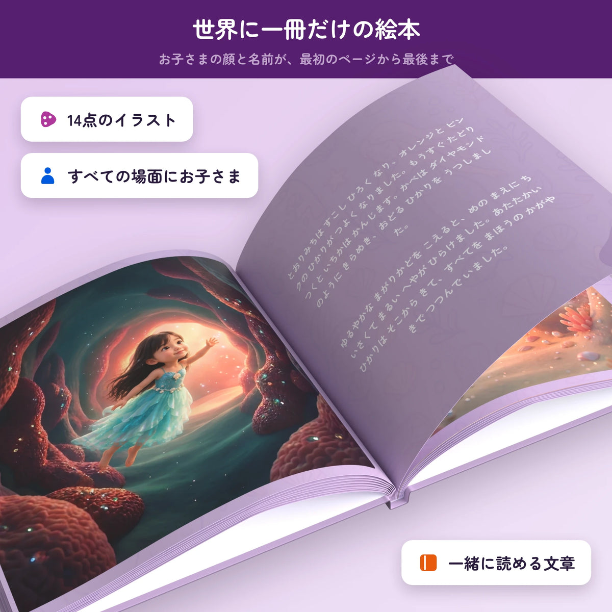 mermaid mermaid_product_4.webp