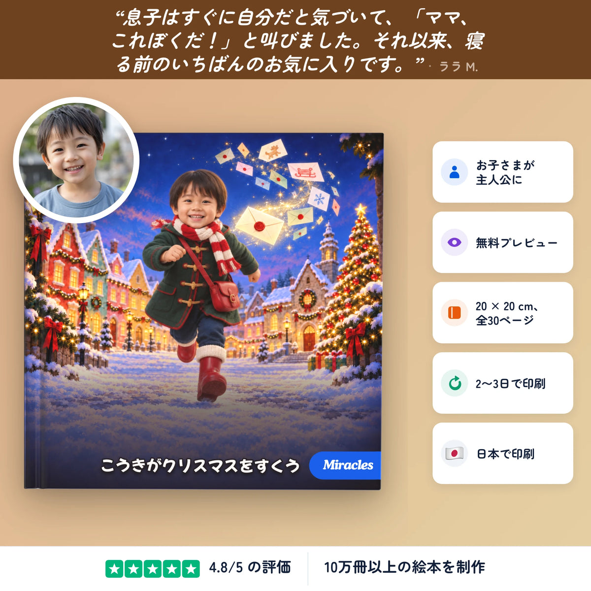 save_christmas save_christmas_product_1.webp