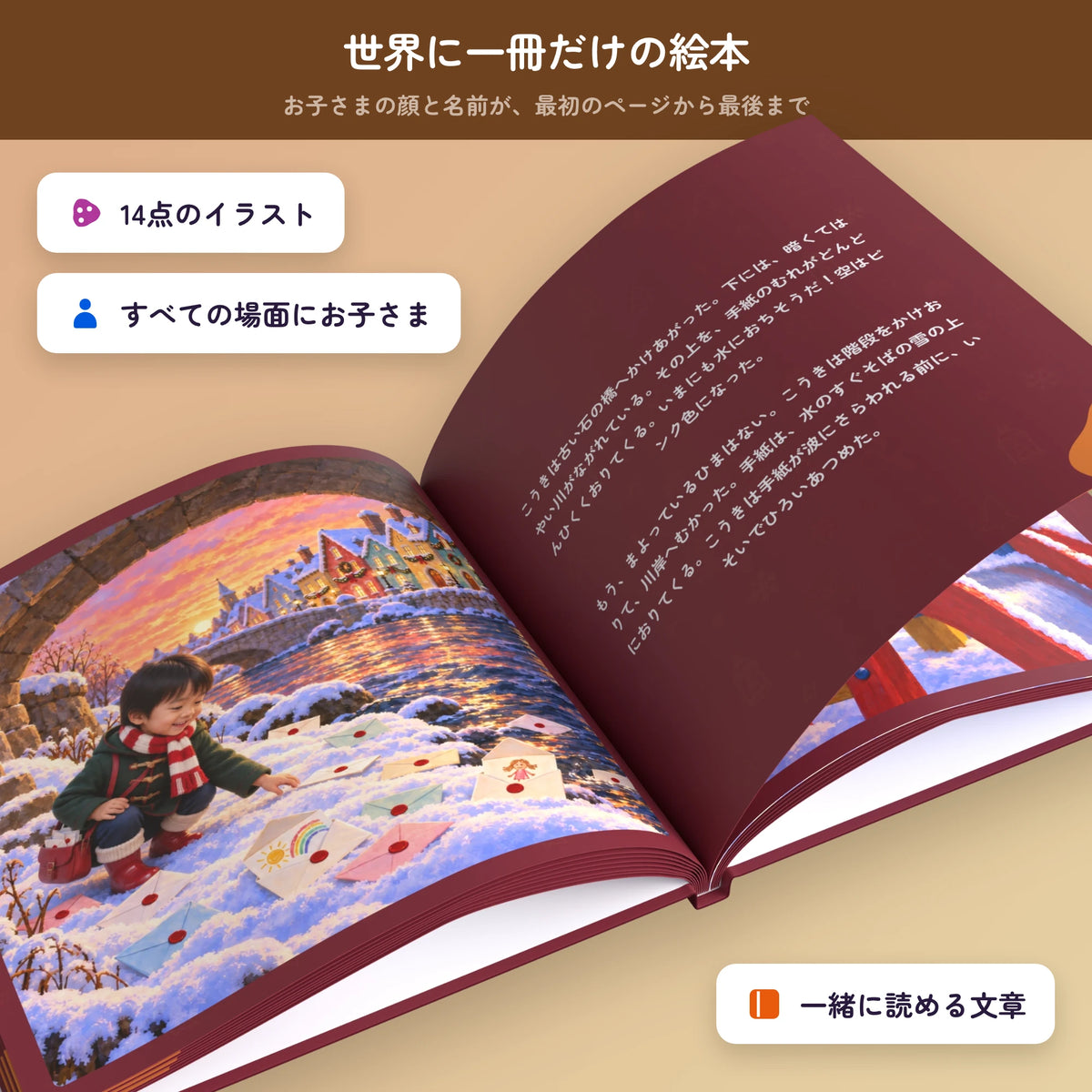 save_christmas ja save_christmas_ja_product_4.webp