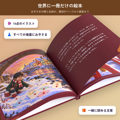 save_christmas save_christmas_product_4.webp
