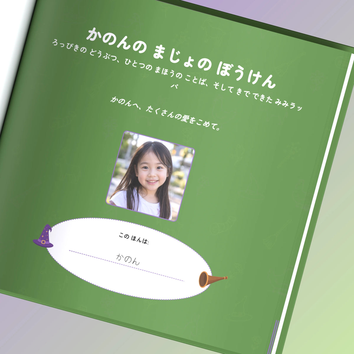 witch_adventure witch_adventure_product_3.webp