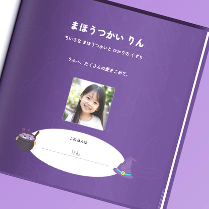 witch witch_product_3.webp
